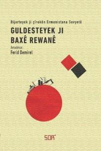 Guldesteyek Ji Baxe Rewane