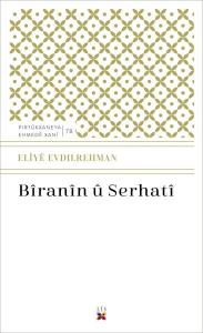 BÎRANÎN Û SERHATÎ