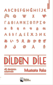 Dilden Dile