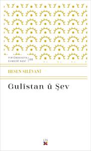 Şev û Gulistan