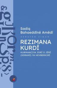 Rezimana Kurdî