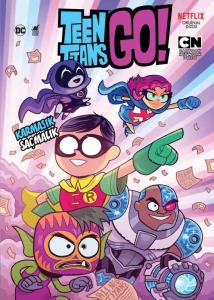 Teen Titans Go!
