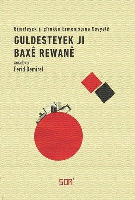 Guldesteyek Ji Baxe Rewane