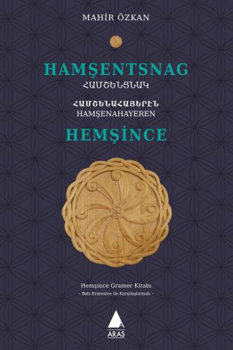 Hamşentsnag – Hemşince